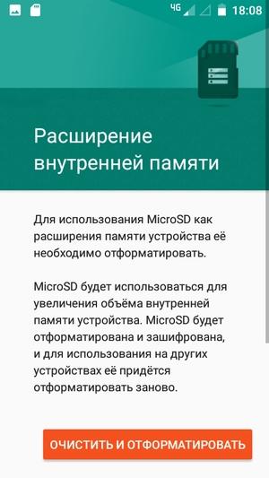 Бюджетный смартфон Moto C:, фото 50