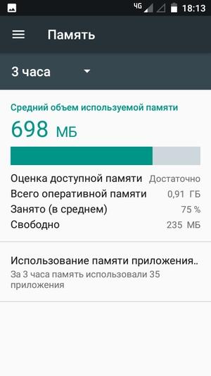 Бюджетный смартфон Moto C:, фото 45