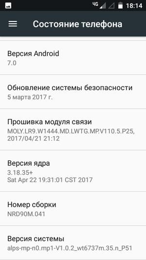 Бюджетный смартфон Moto C:, фото 46