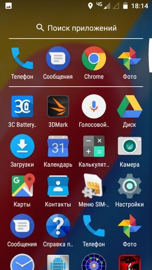 Бюджетный смартфон Moto C:, фото 39