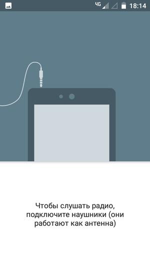Бюджетный смартфон Moto C:, фото 44