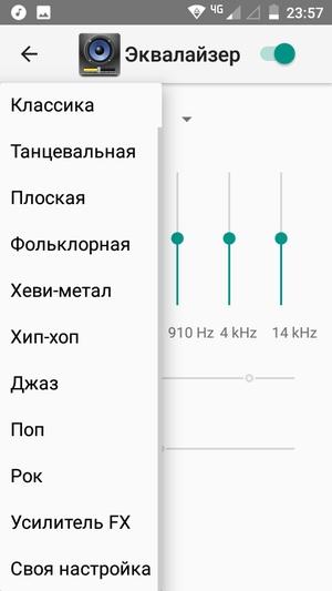 Бюджетный смартфон Moto C:, фото 42