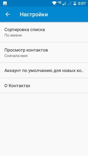 Бюджетный смартфон Moto C:, фото 32