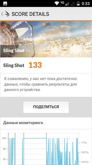 Бюджетный смартфон Moto C:, фото 55