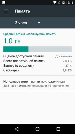 Смартфон Moto E4 Plus:, фото 46