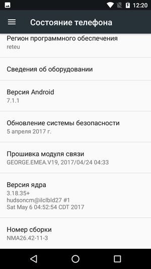 Смартфон Moto E4 Plus:, фото 47