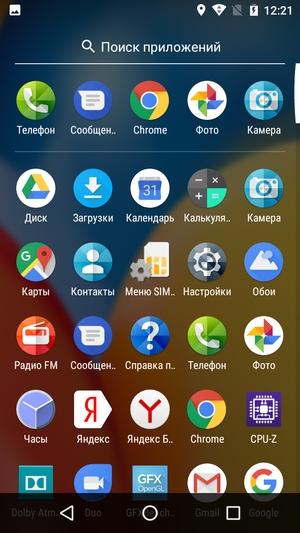 Смартфон Moto E4 Plus:, фото 40