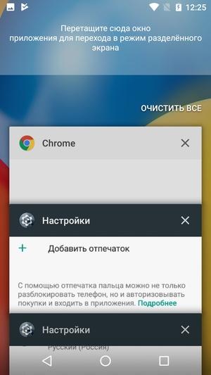 Смартфон Moto E4 Plus:, фото 38
