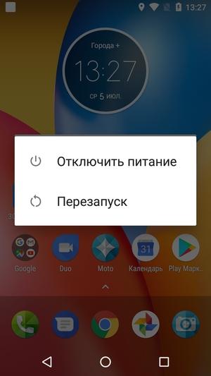 Смартфон Moto E4 Plus:, фото 39