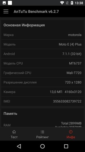 Смартфон Moto E4 Plus:, фото 48