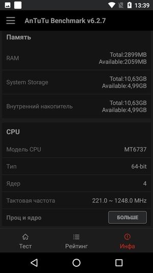 Смартфон Moto E4 Plus:, фото 49