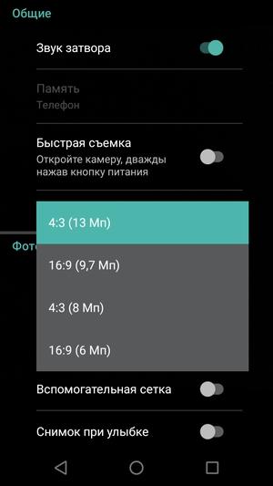Смартфон Moto E4 Plus:, фото 19