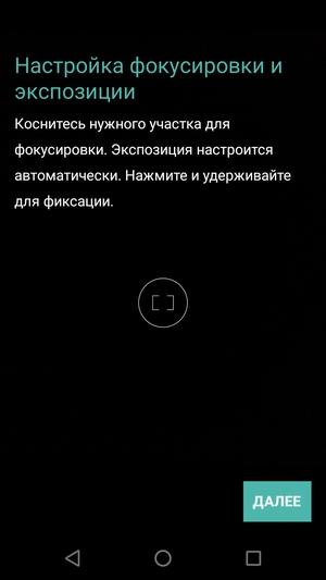 Смартфон Moto E4 Plus:, фото 17