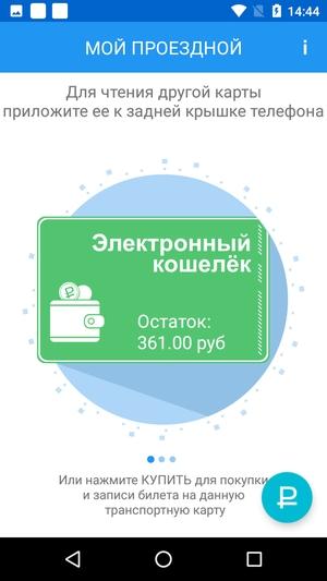 Смартфон Moto E4 Plus:, фото 29