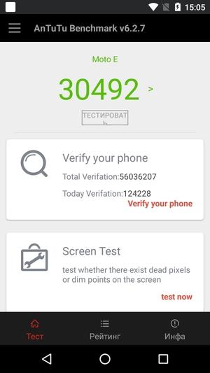 Смартфон Moto E4 Plus:, фото 54