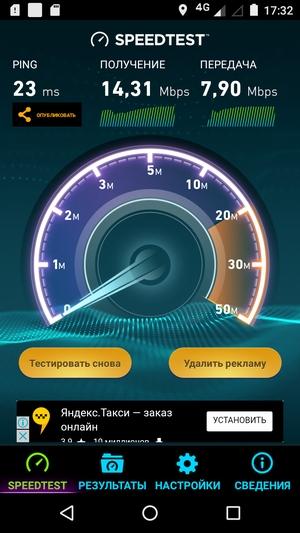 Смартфон Moto E4 Plus:, фото 26