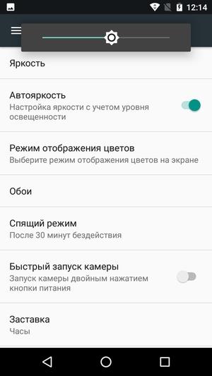 Смартфон Moto E4 Plus:, фото 14