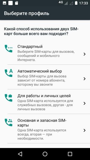Смартфон Moto E4 Plus:, фото 35
