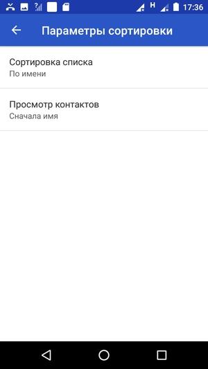 Смартфон Moto E4 Plus:, фото 33