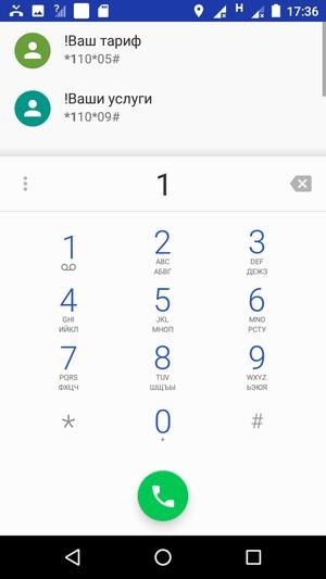 Смартфон Moto E4 Plus:, фото 31
