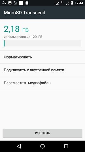 Смартфон Moto E4 Plus:, фото 50