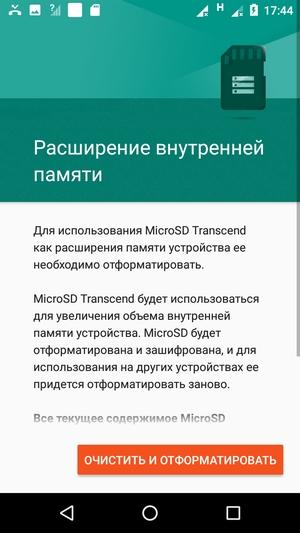 Смартфон Moto E4 Plus:, фото 51