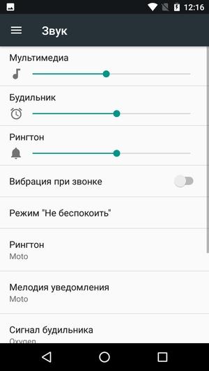Смартфон Moto E4 Plus:, фото 42