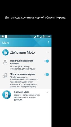 Смартфон Moto E4 Plus:, фото 41