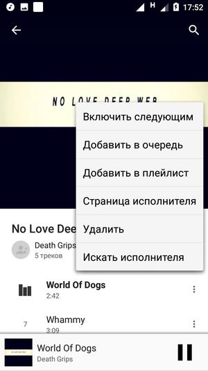 Смартфон Moto E4 Plus:, фото 44