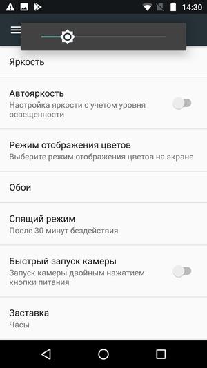 Обзор смартфона Moto G5