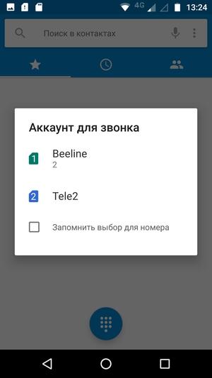 Обзор смартфона Moto G5