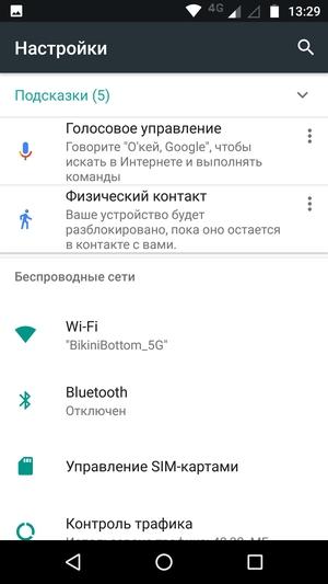 Обзор смартфона Moto G5