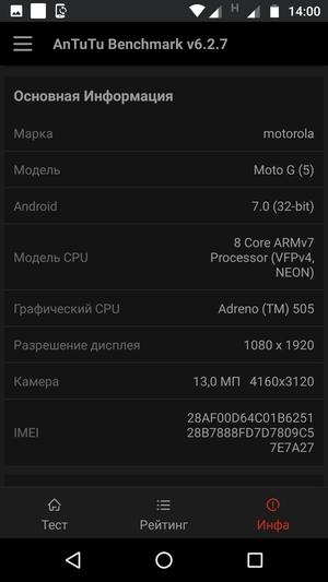Обзор смартфона Moto G5