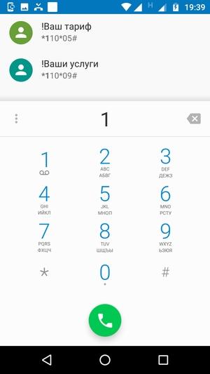 Обзор смартфона Moto G5