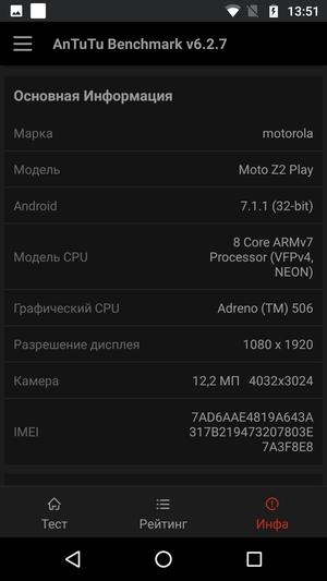 Обзор смартфона Moto Z2 Play