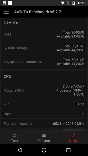 Обзор смартфона Moto Z2 Play