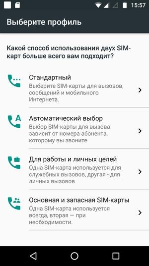 Обзор смартфона Moto Z2 Play