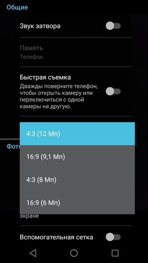 Обзор смартфона Moto Z2 Play