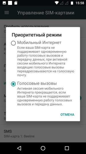 Обзор смартфона Moto Z2 Play