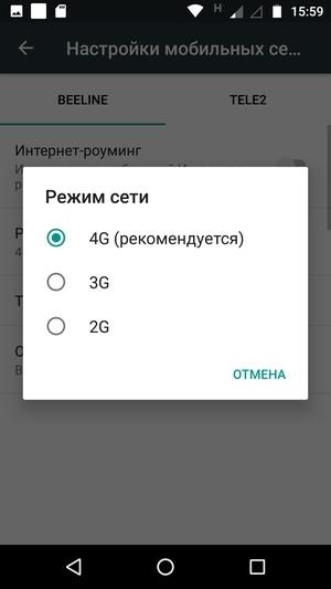 Обзор смартфона Moto Z2 Play