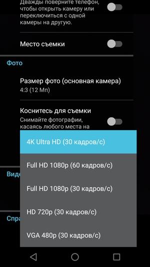 Обзор смартфона Moto Z2 Play