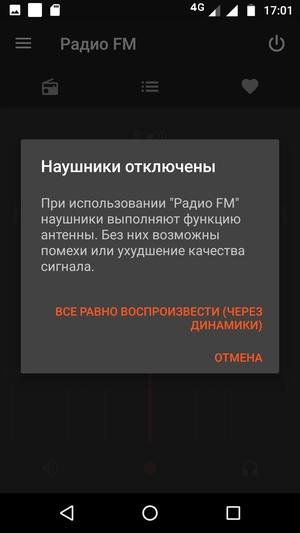 Обзор смартфона Moto Z2 Play