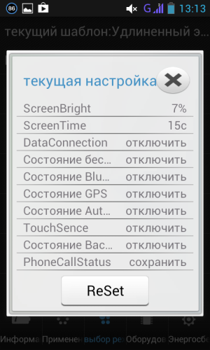 Обзор смартфона Lenovo P700i