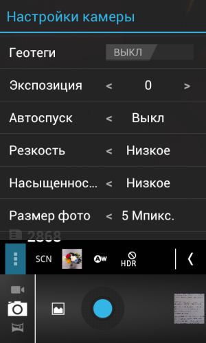 Обзор смартфона Lenovo P700i