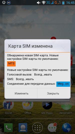 Смартфон Lenovo P780:, фото 45