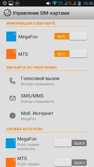 Смартфон Lenovo P780:, фото 46