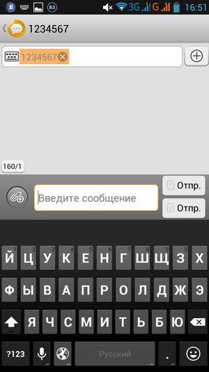 Смартфон Lenovo P780:, фото 44