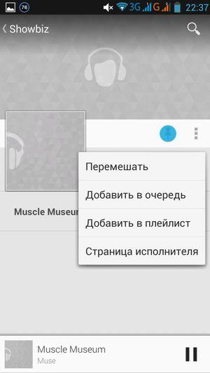 Смартфон Lenovo P780:, фото 23