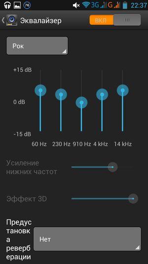 Смартфон Lenovo P780:, фото 24