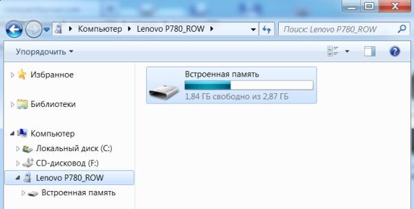 Смартфон Lenovo P780:, фото 57